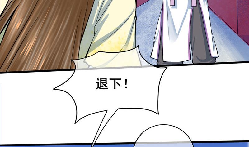 第三季 第280话 不依不饶15