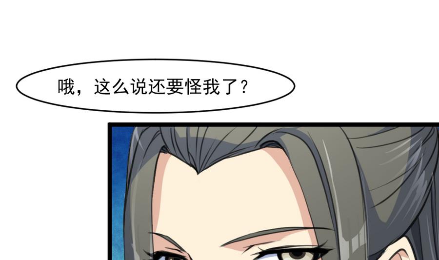 第149话  身手不凡28