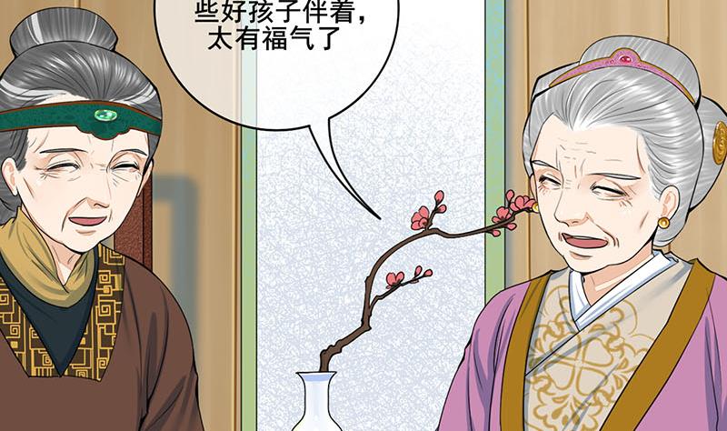 第三季 第288话 离开庵堂34