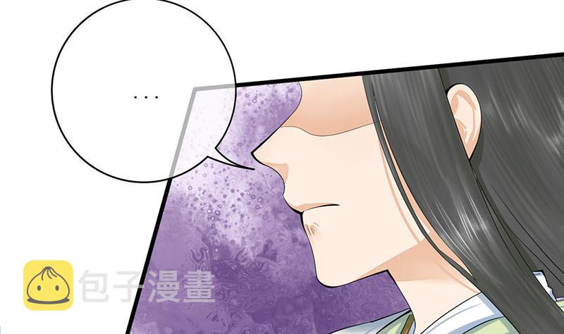 第三季 第251话 五马分屍10