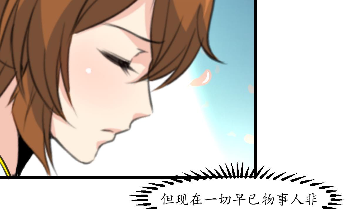 第173话 莫管闲事5