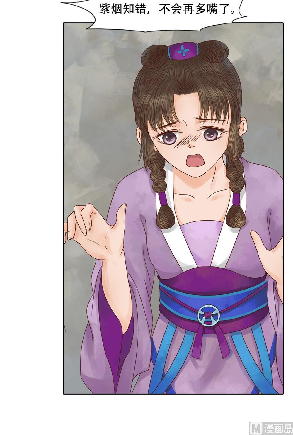 第35话敏德的心7