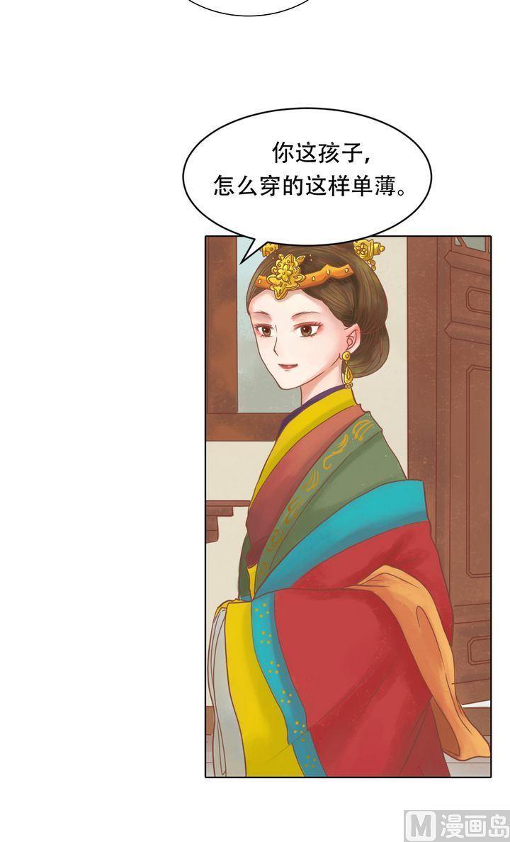 第11话 暗流涌动12