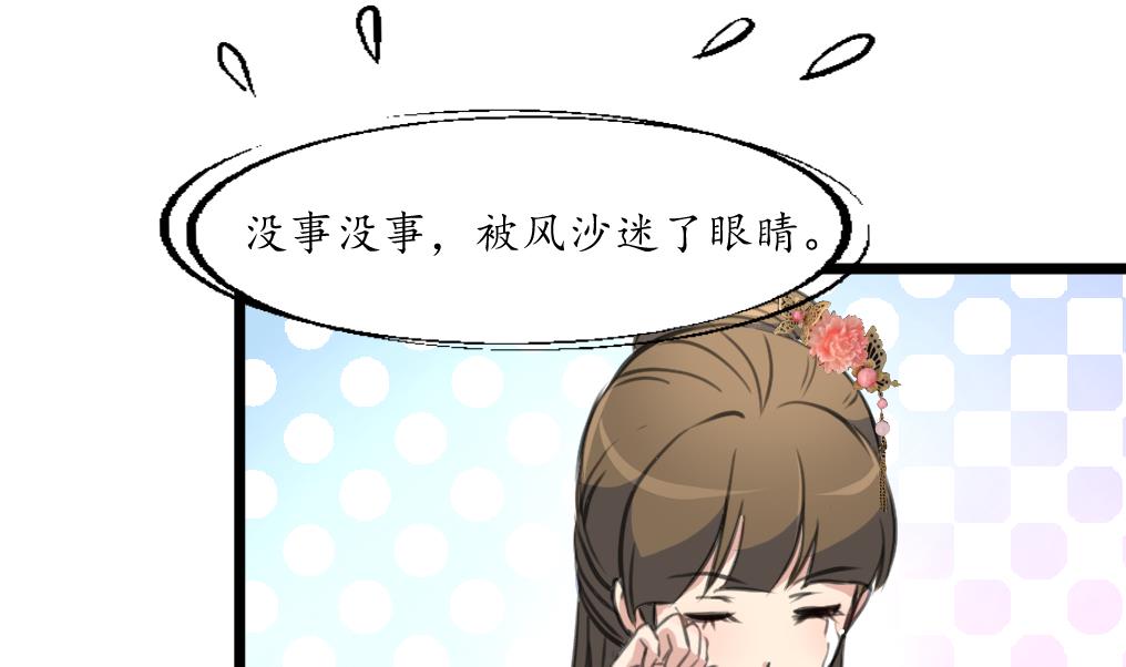 第209话 当驸马不好吗？28