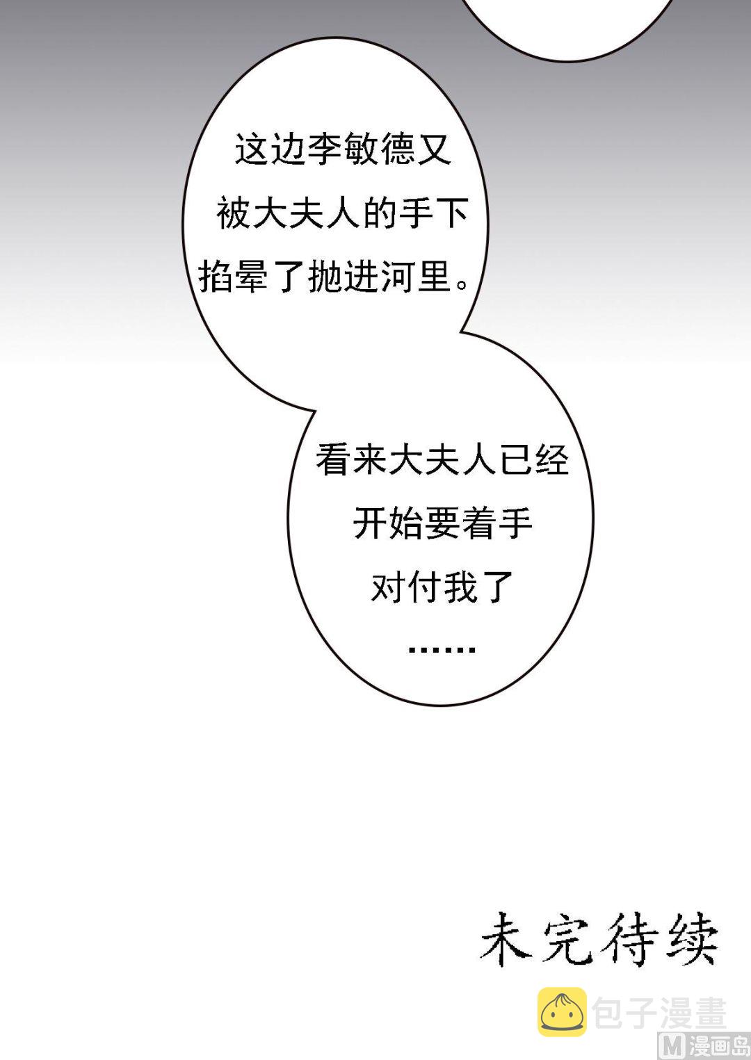第28话 初次相逢24