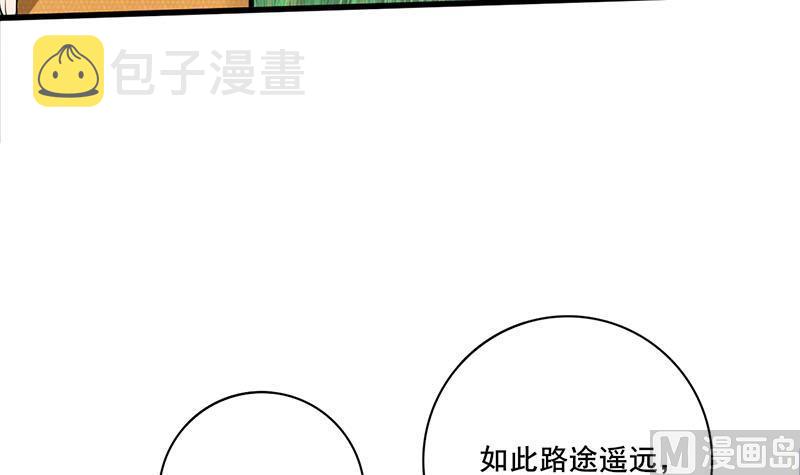 第三季 第236话 戏弄14