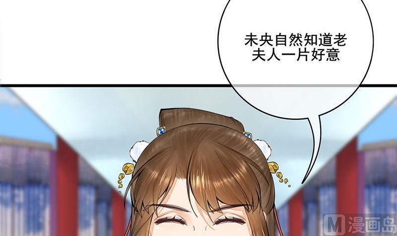 第三季 第295话 送养敏之47