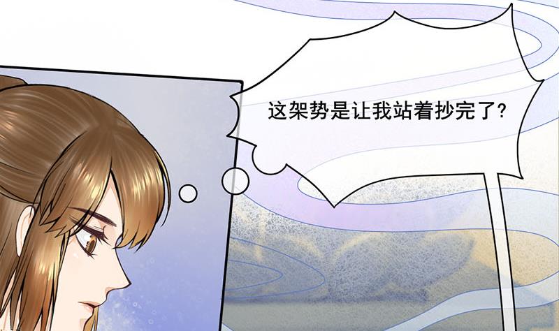 第三季 第272话 太后召见33