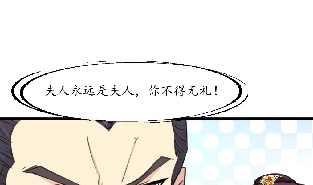第220话 家宅不宁19