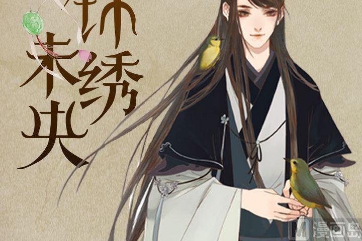 序章19