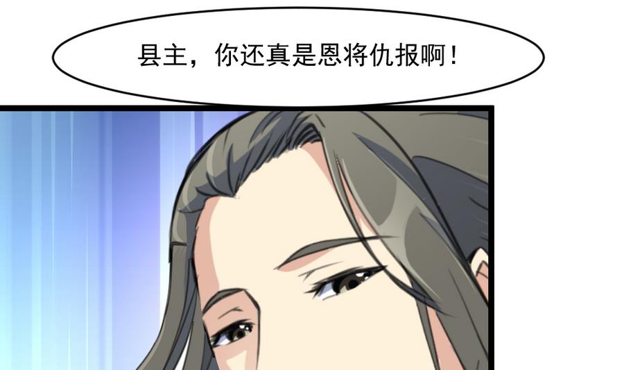 第149话  身手不凡14