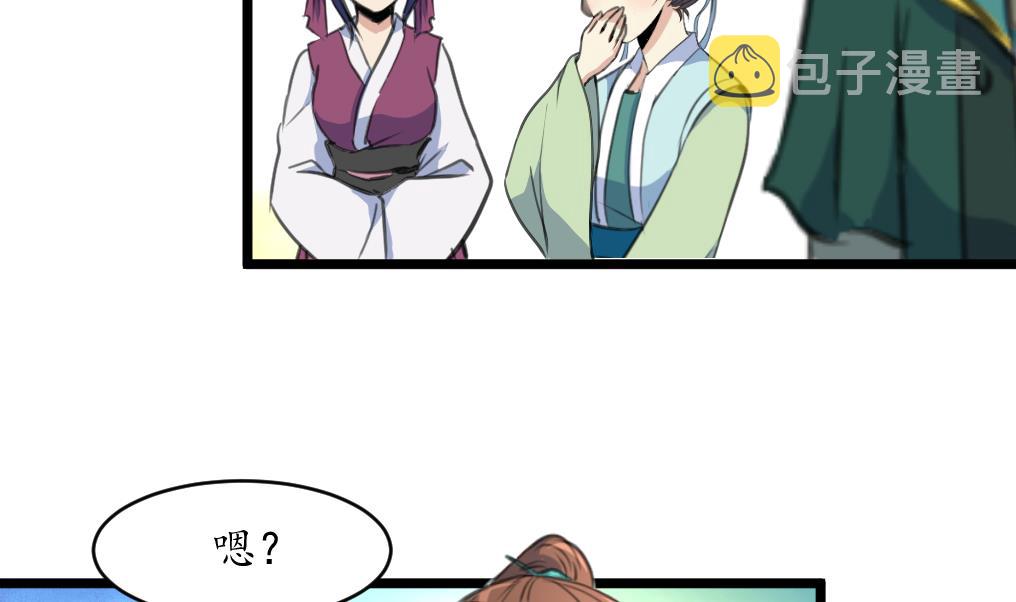 第200话 有人会要她的命11