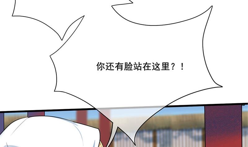 第三季 第262话 又失父心9