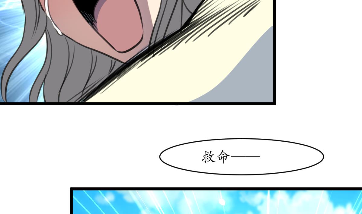 第203话 回礼29