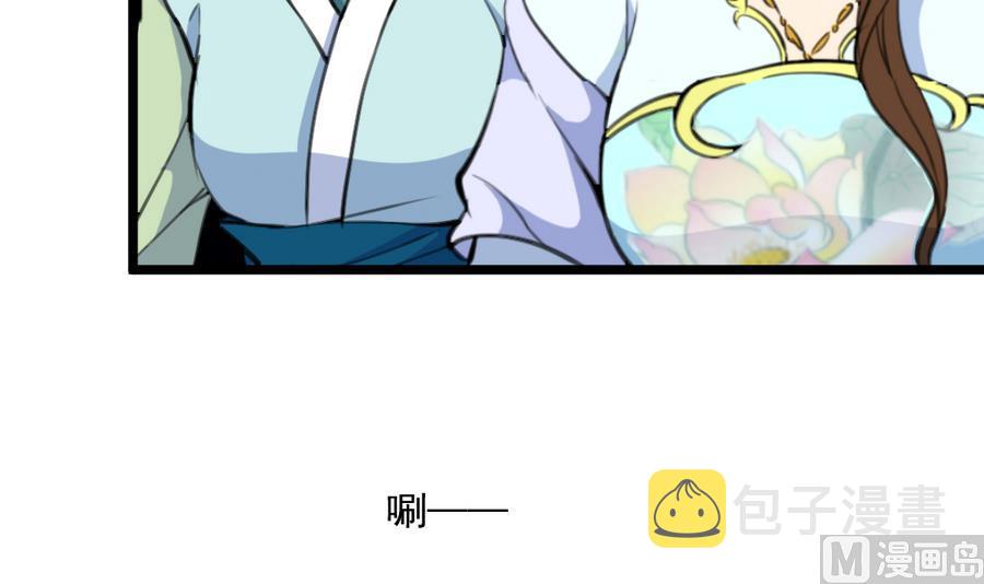 第149话  身手不凡6
