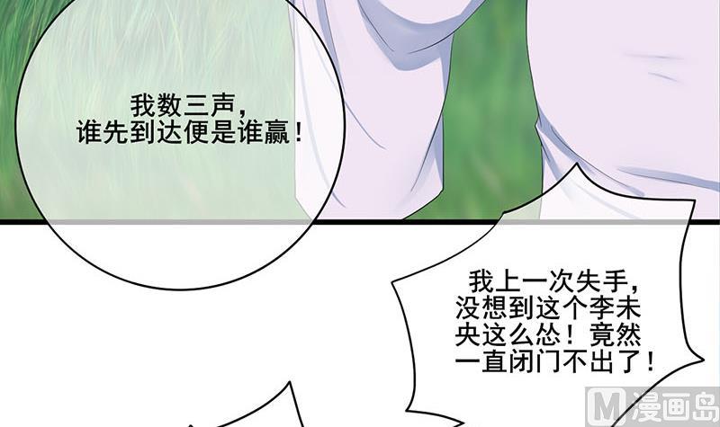 第三季 第249话 暗箭伤人44