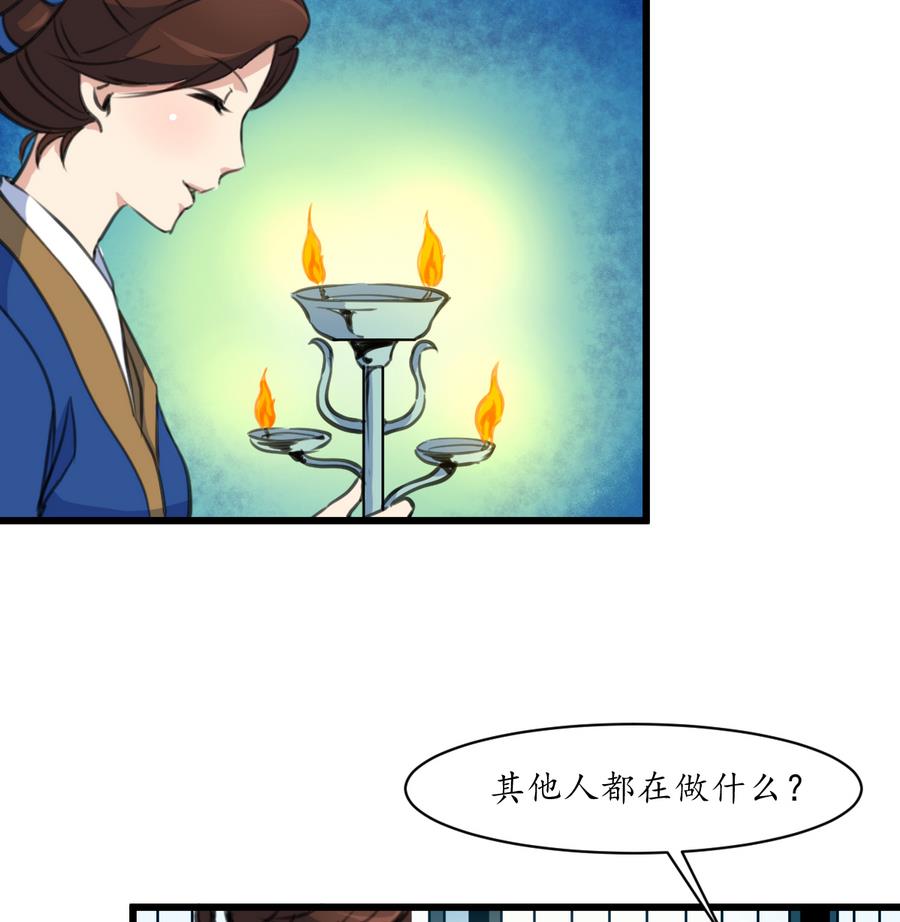 第153话 有用的消息一条就够25