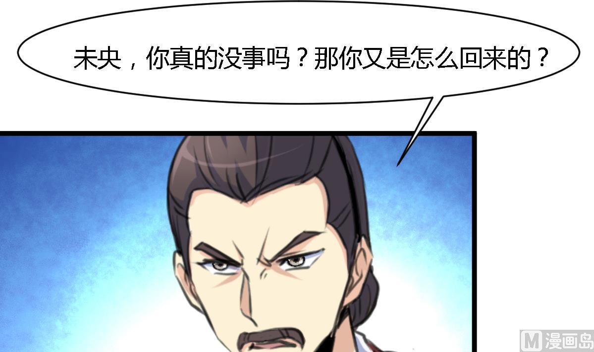 第127话 母亲你杞人忧天了21