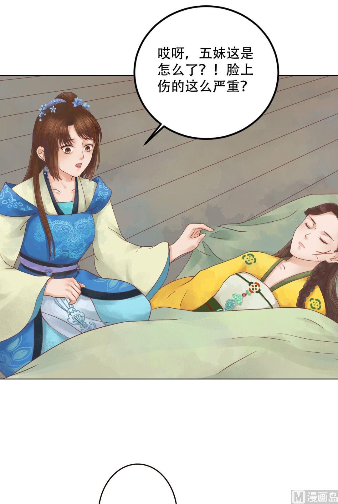 第31话 常喜苏醒20