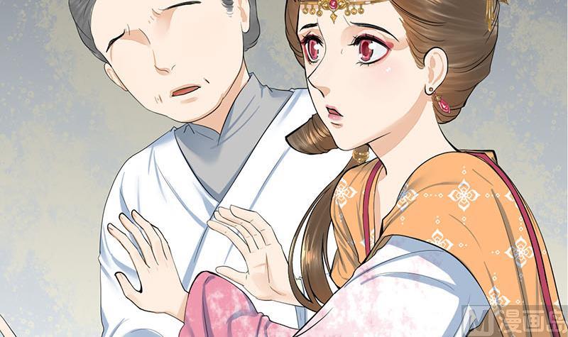 第三季 第261话 楚楚可怜11