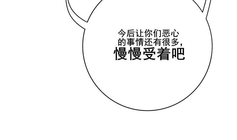 第三季 第282话 车夫9