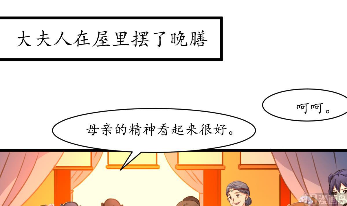 第189话 事有反常即爲妖12