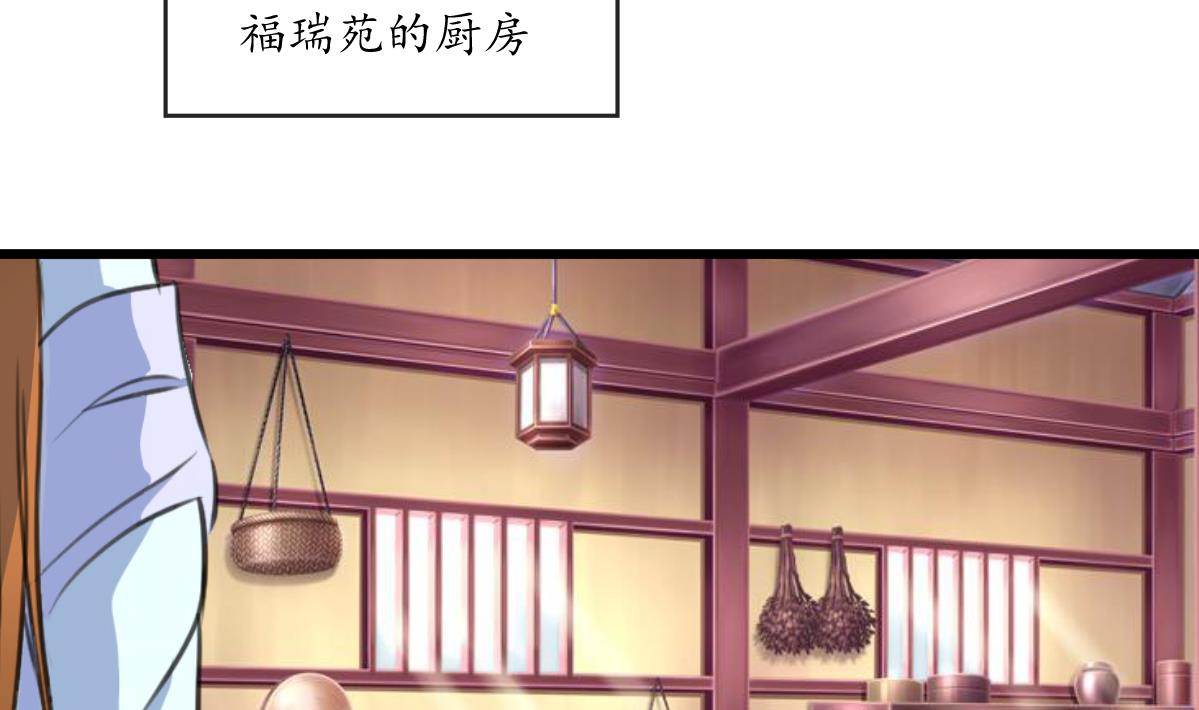 第215话 亲自下厨14