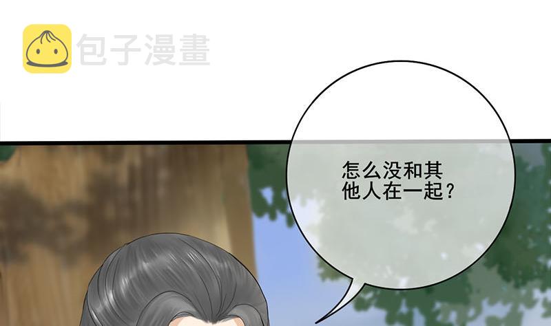第三季 第237话 秘密花园28