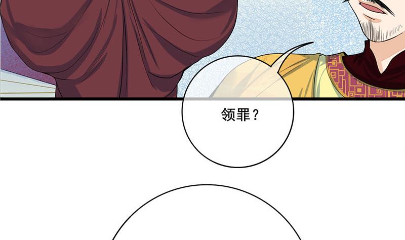 第三季 第278话 最後的告白15