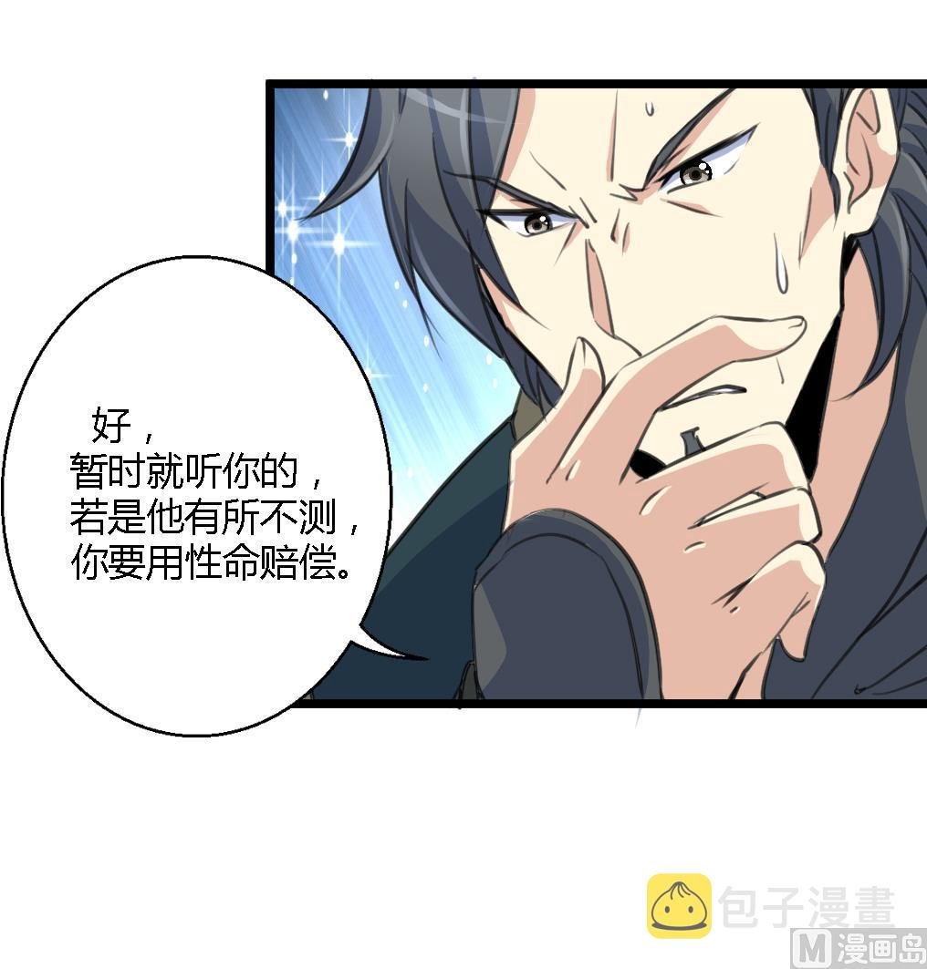 第114话 高位之势36