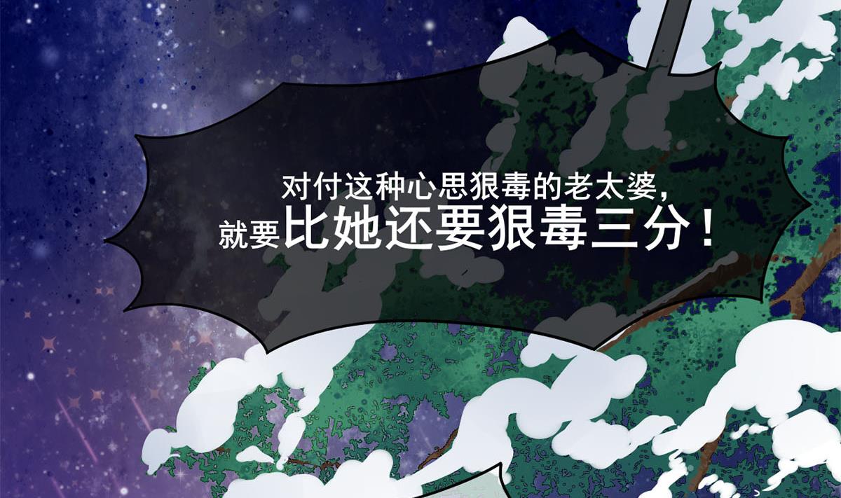 第三季 第303话 李长乐毁容31