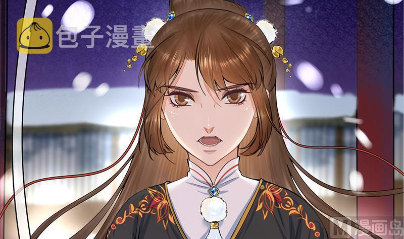 第三季 第293话 前世一劫60