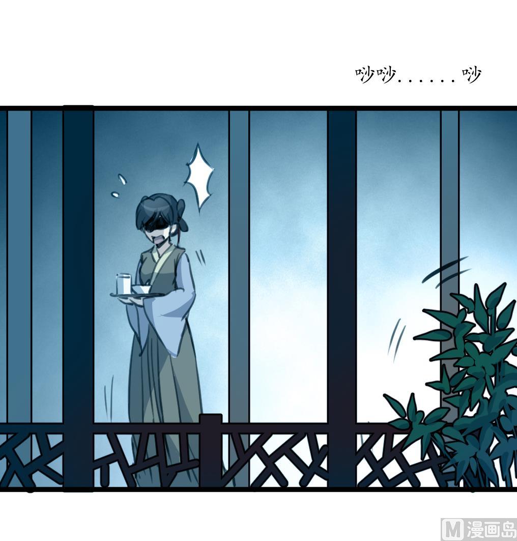 第167话 有人！9