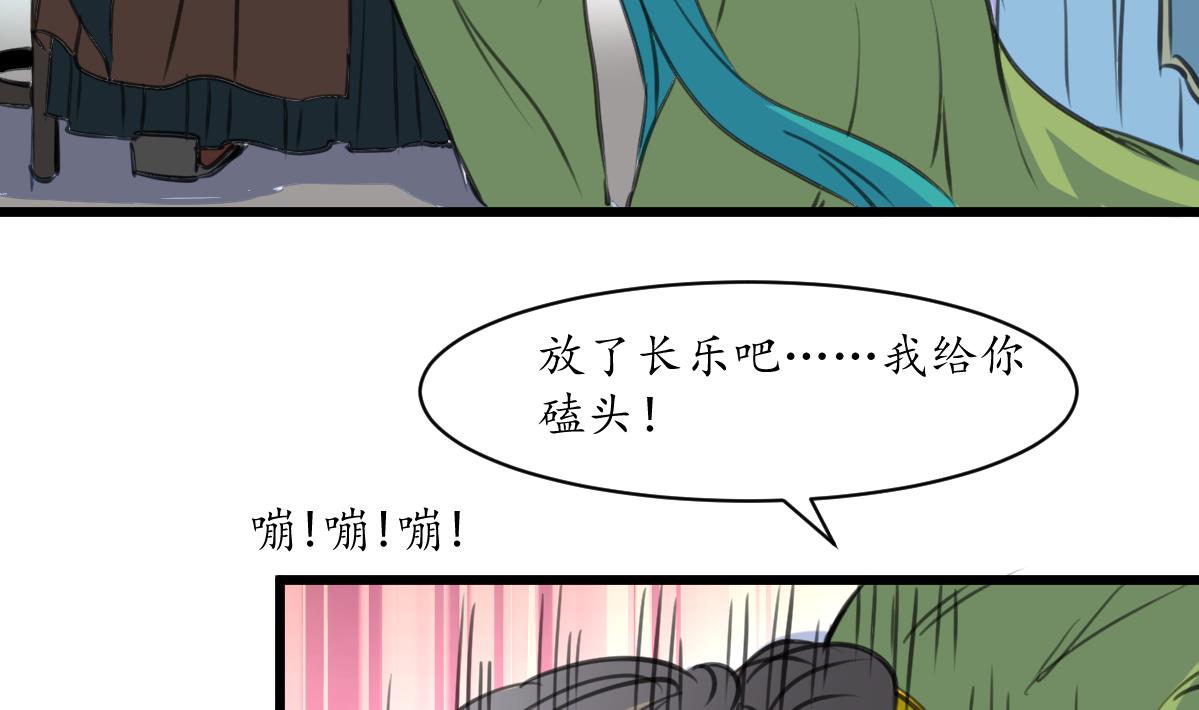 第226话 不容姑息31