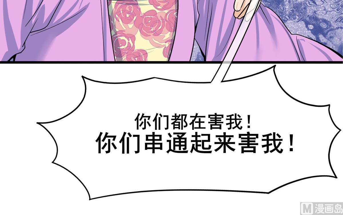 第三季 第300话 无人医治41