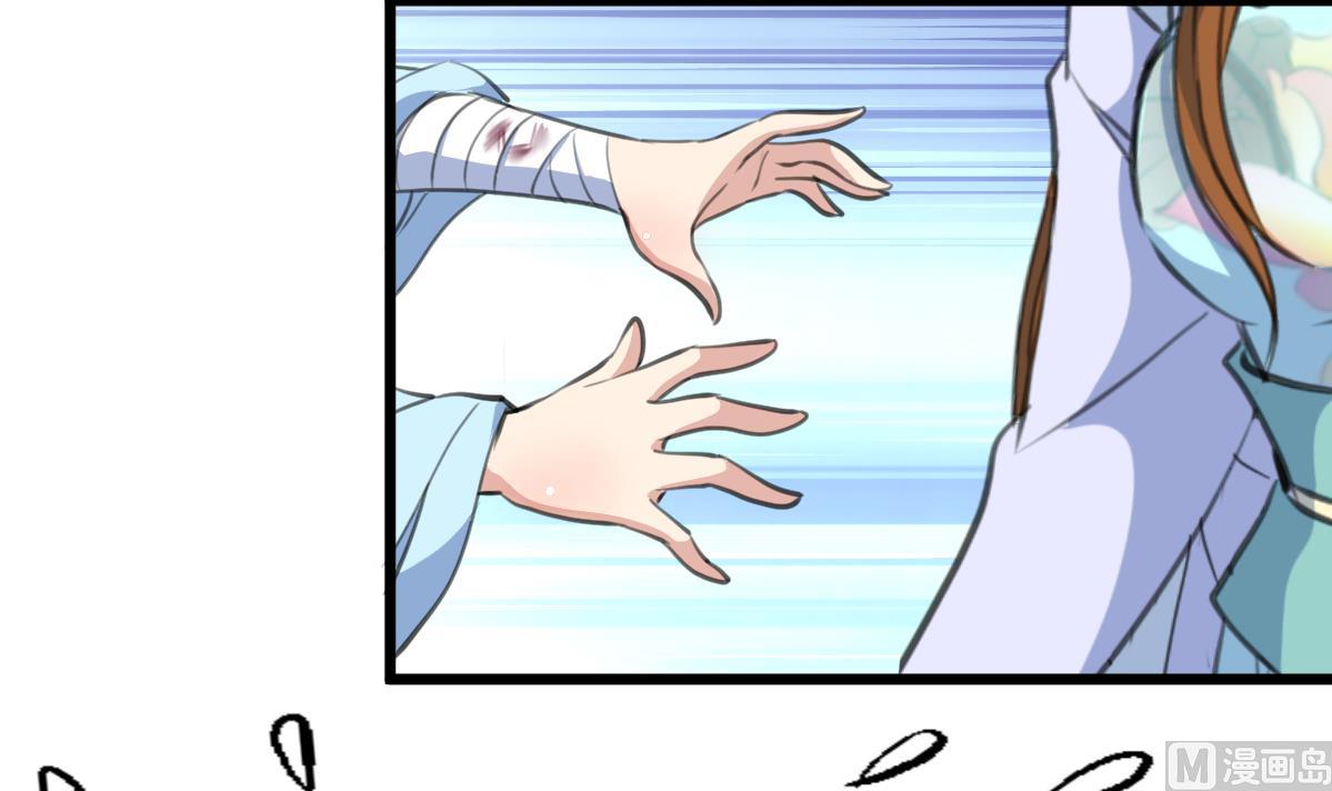 第199话 永远疯下去30