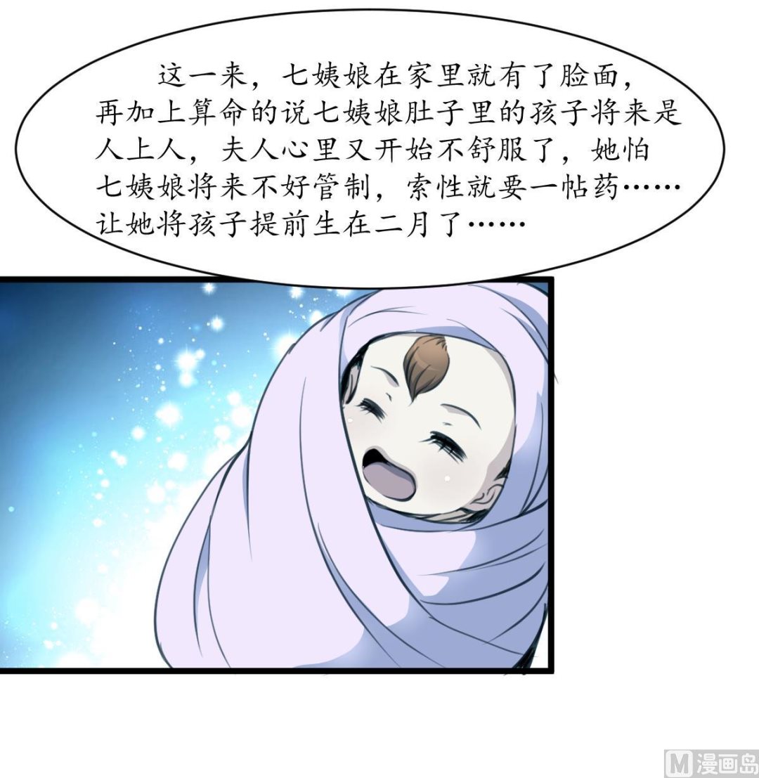 第187话 爲何不信18