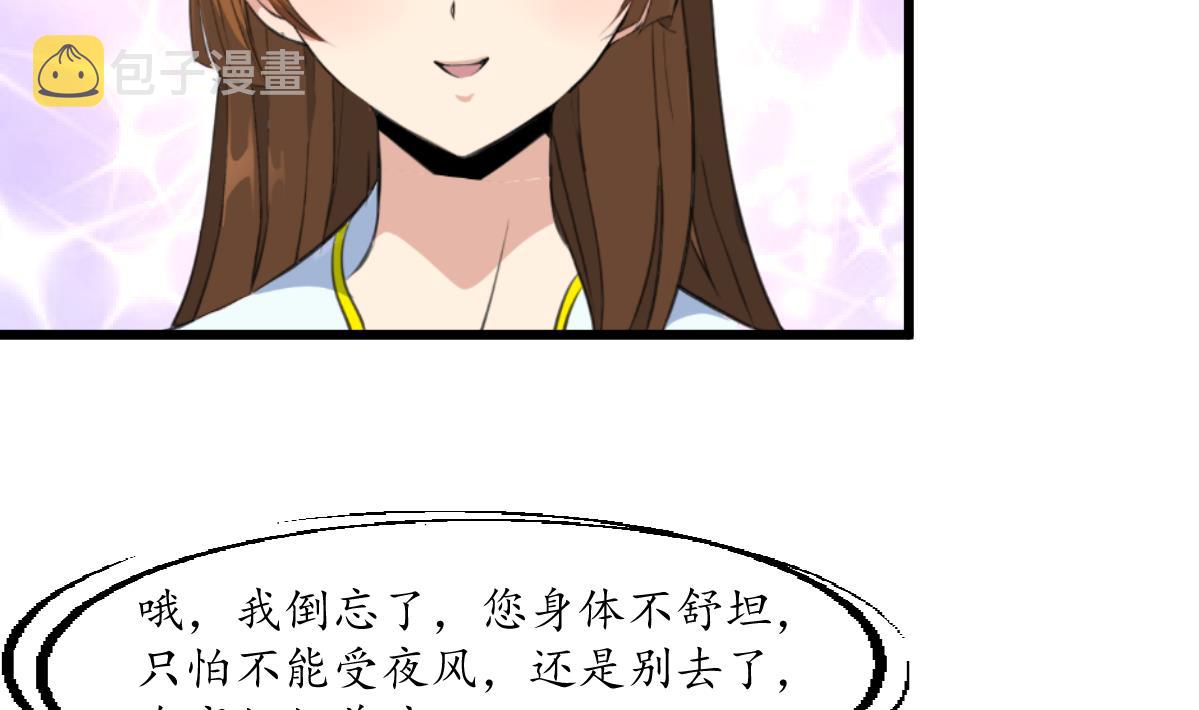 第172话 看灯会13