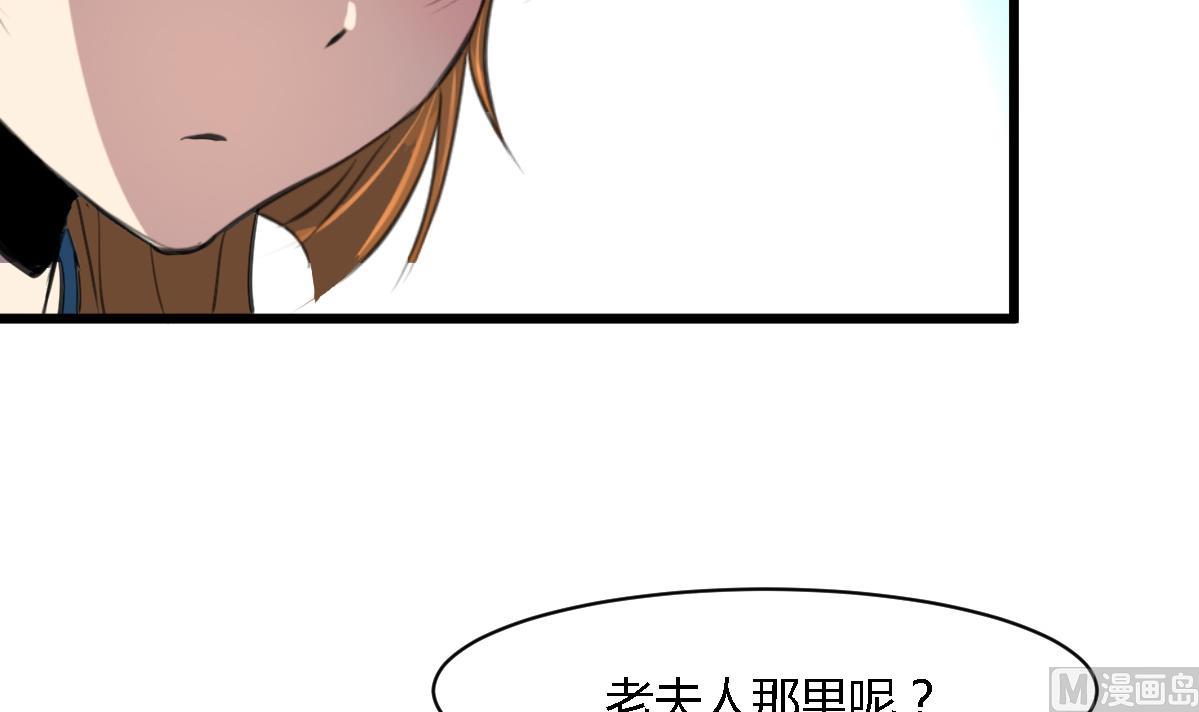 第129话  怎会落人口实15
