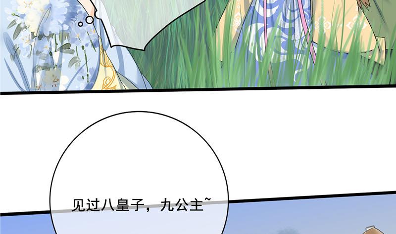 第三季 第236话 戏弄46