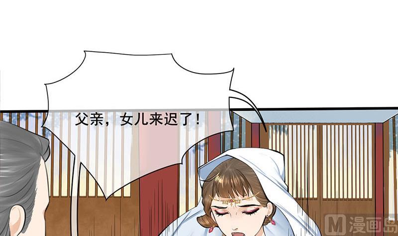 第三季 第262话 又失父心29