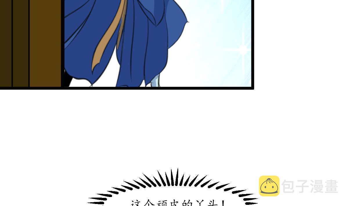 第178话 是不是好地方31