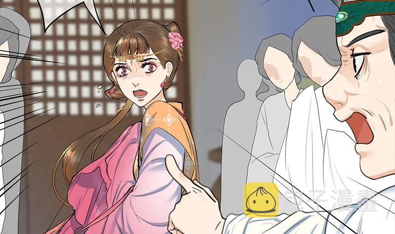 第三季 第261话 楚楚可怜33