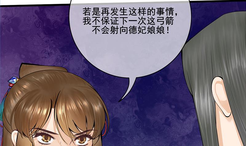第三季 第251话 五马分屍13