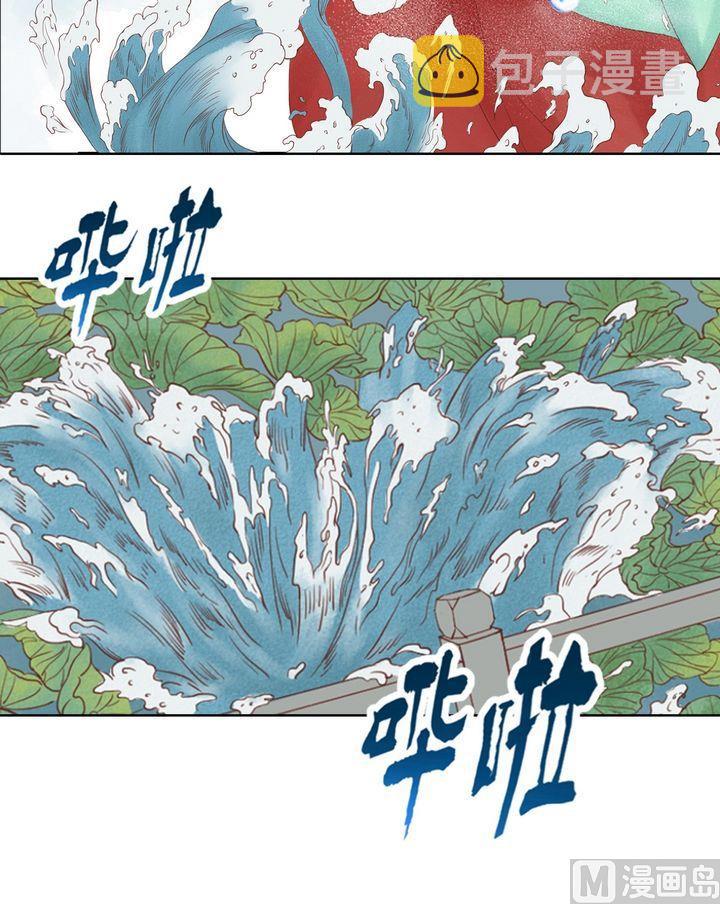第16话 落水爲祸22