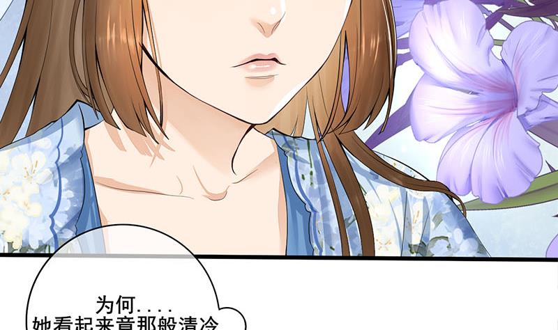 第三季 第242话 参见娘娘33