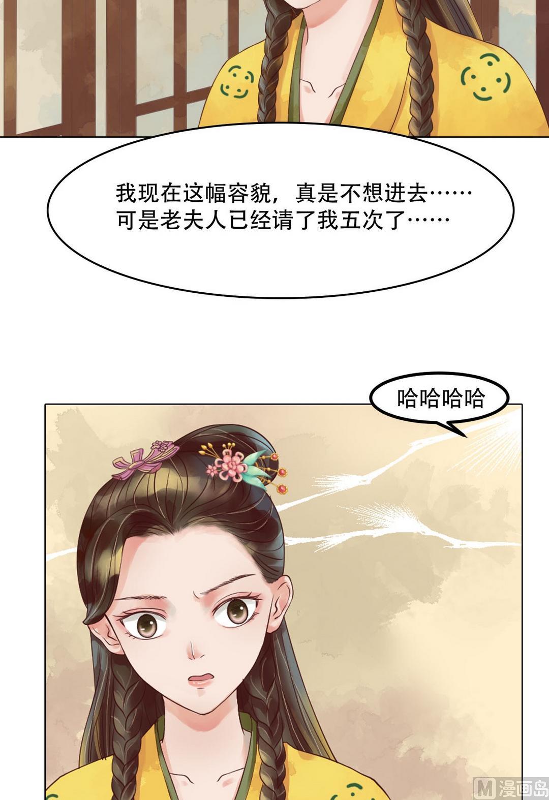 第37话雨夜来信8