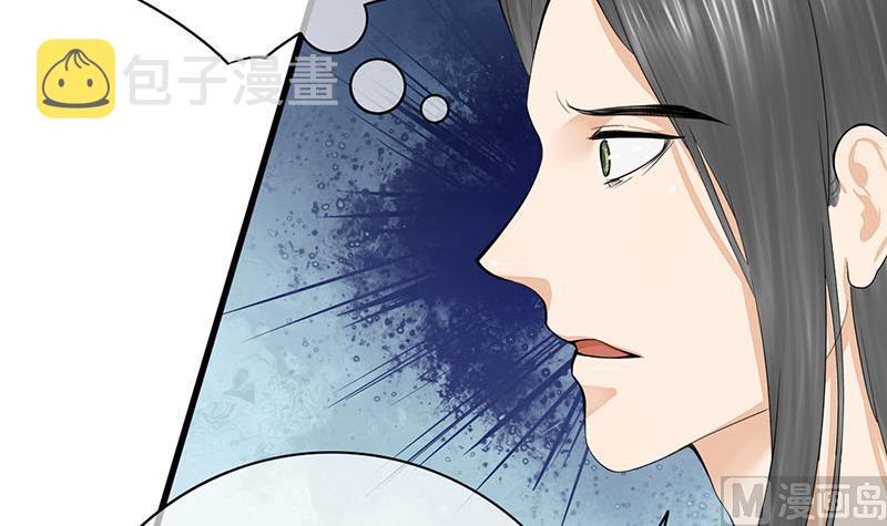 第三季 第255话 刺杀真相35