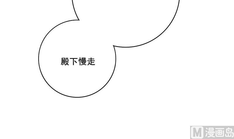 第三季 第293话 前世一劫69