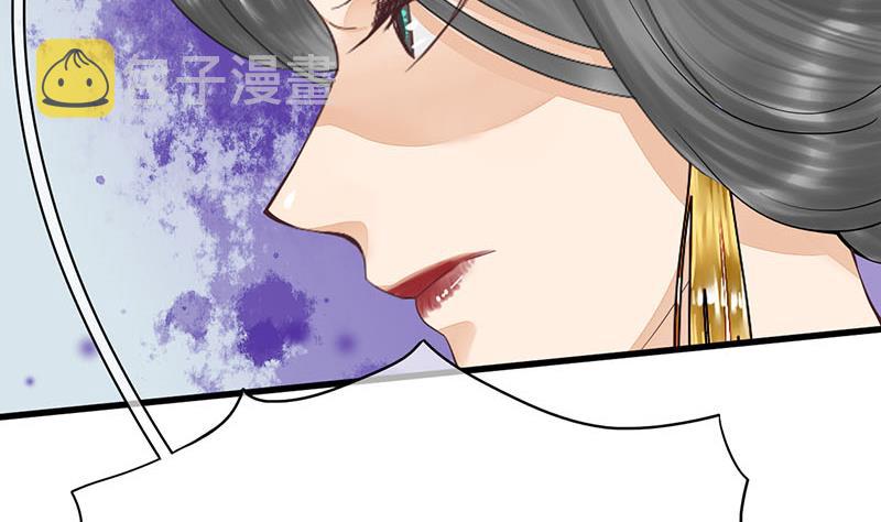 第三季 第245话 开始围猎9